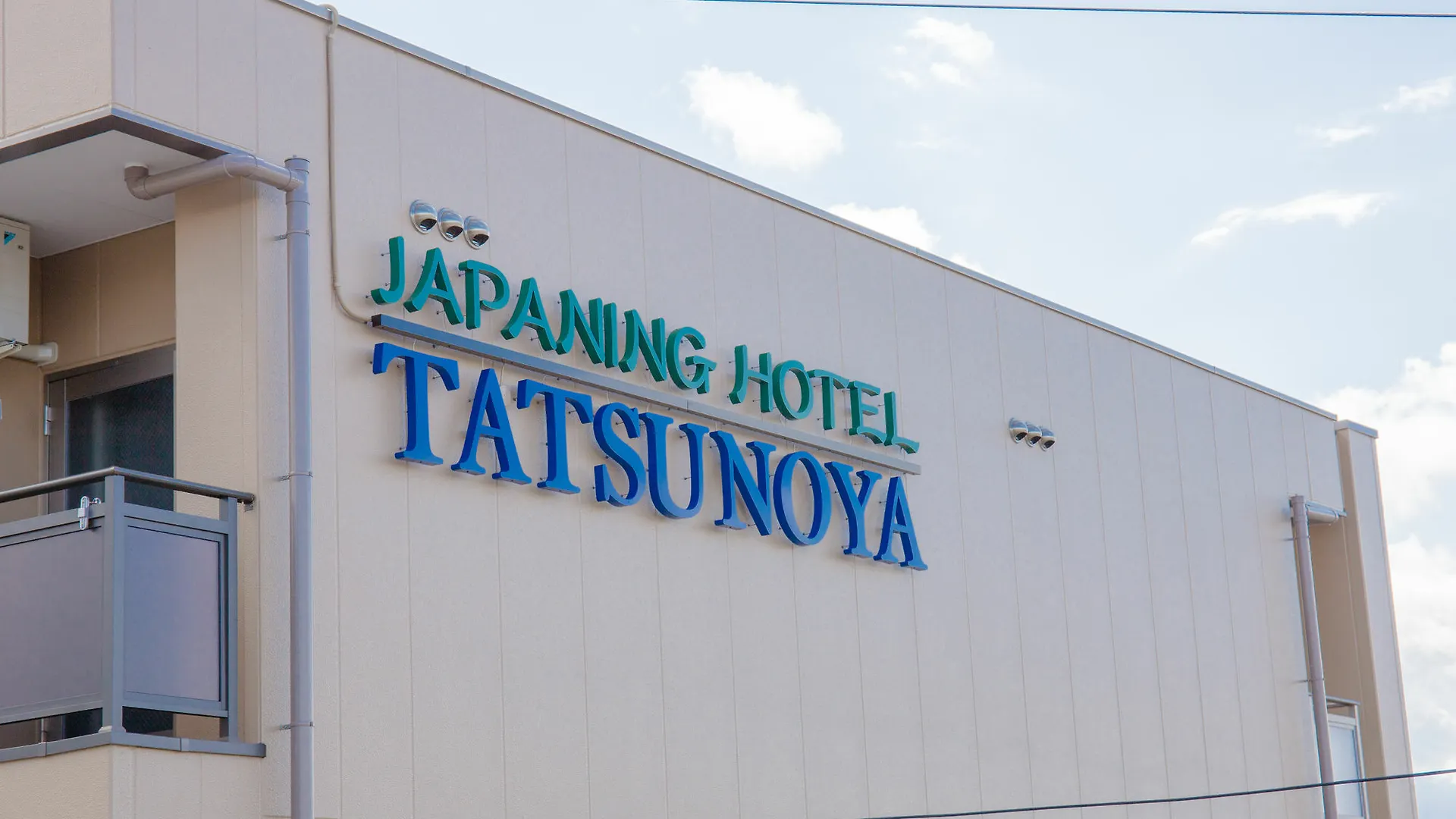 Home Inn Tofukuji Kyoto Japan