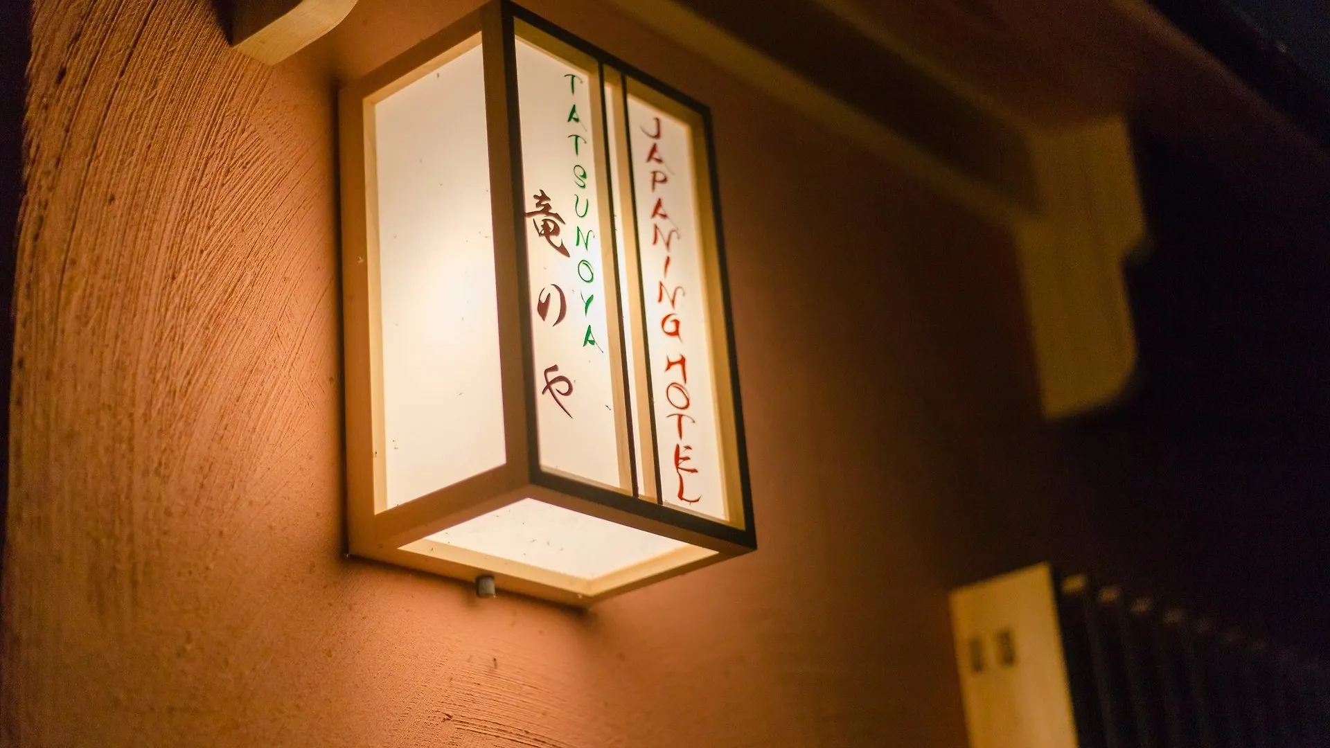 Apartment Home Inn Tofukuji Kyoto Japan