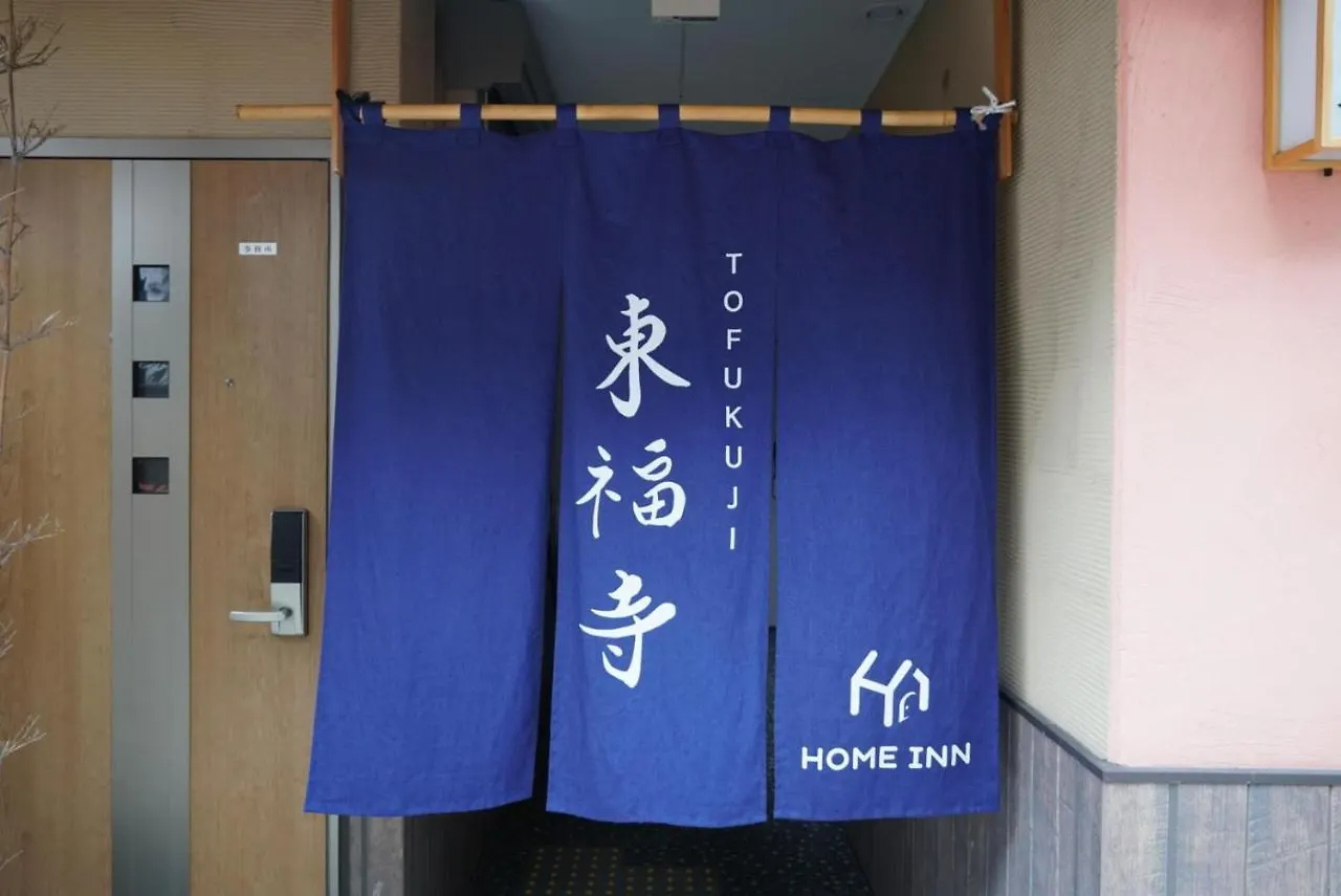 Home Inn Tofukuji Kyoto